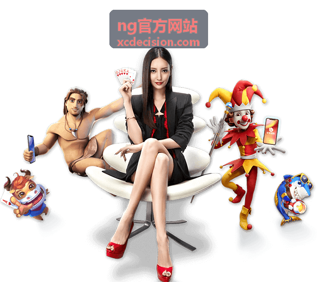 ng官方网站科技服务商数字门户案例缩略图